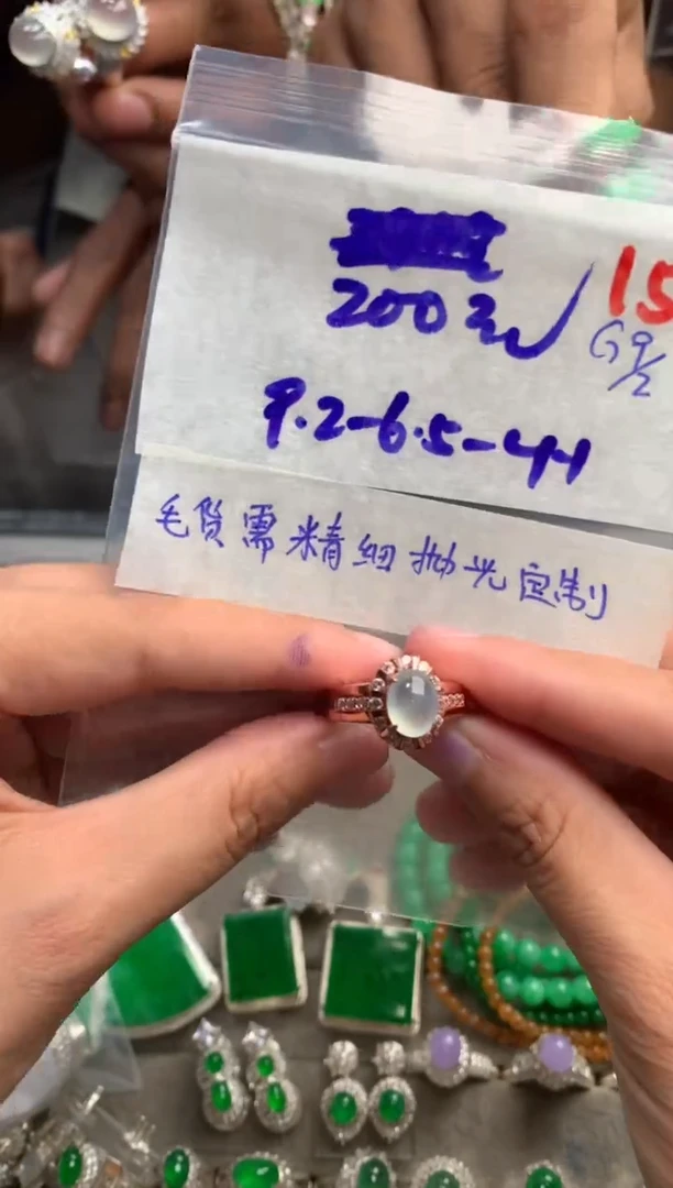 【闪购商品】定制翡翠未镶嵌毛货需精细抛光+发货拍一发一