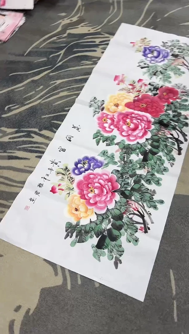 国画国画艺初美术馆精选 花开富贵牡丹