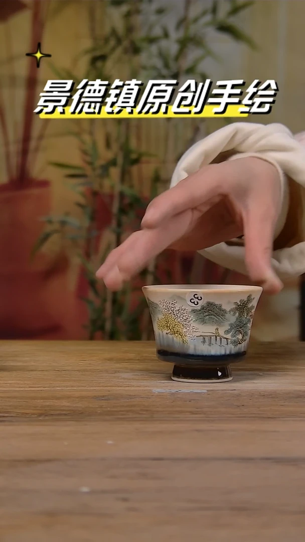 【闪购商品】景德镇陶瓷杯碗柴烧多人