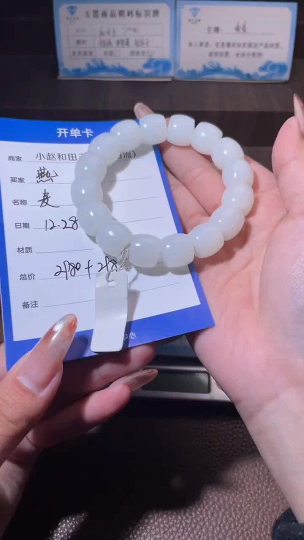 未镶嵌和田玉挂件燕**店y2382