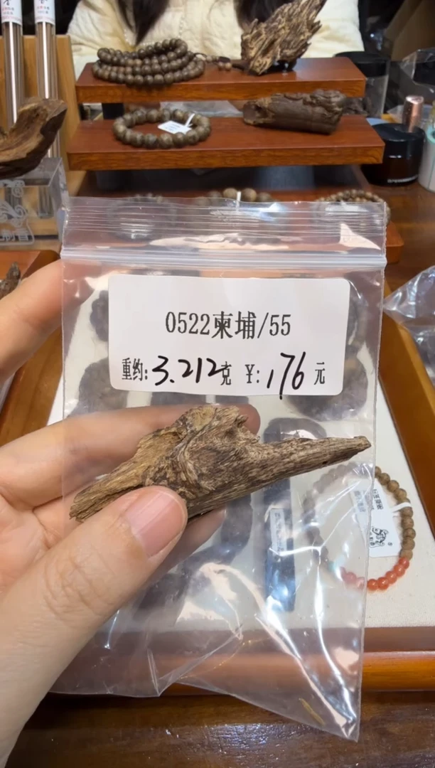0522柬埔   3.212克