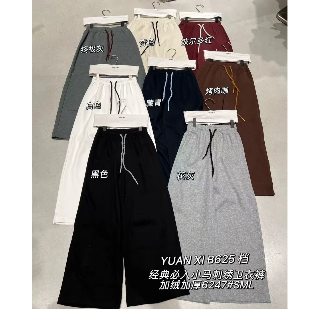 元熙六冬季福利-6247-经典加绒加厚小马刺绣卫裤（裤长105）