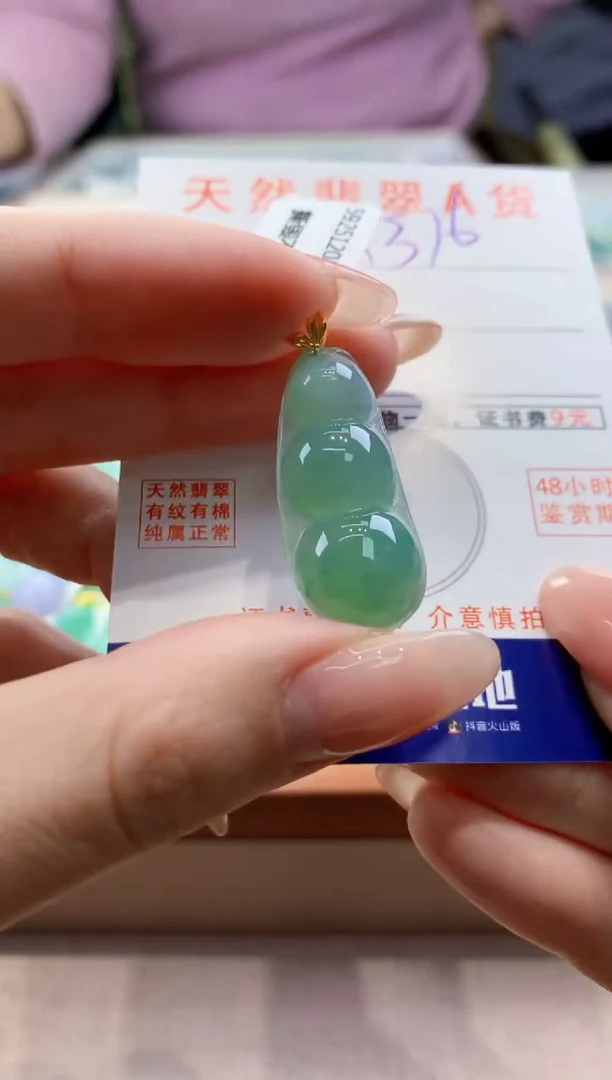 颈饰18K金镶嵌翡翠天然翡翠挂件