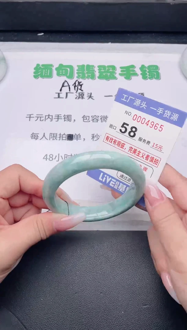 未镶嵌手镯翡翠翡翠手镯未镶嵌