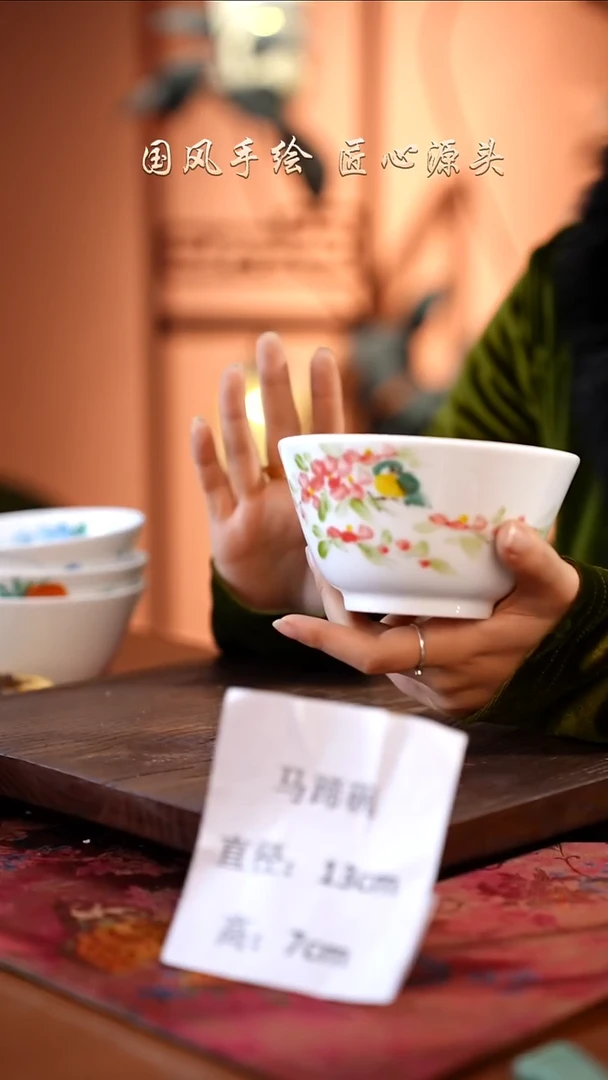 陶瓷景德镇高温釉中彩马蹄碗直径13高7