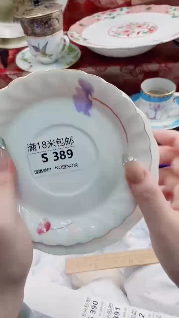 眼****✨S389***************