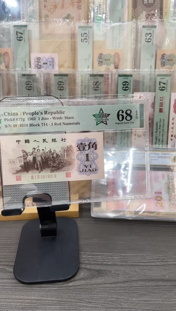 714冠渡背68E无47尾8单张号码随机