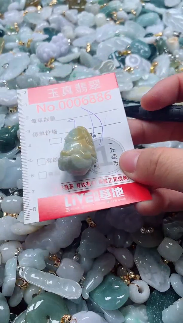 吊坠(不含链)未镶嵌翡翠6866