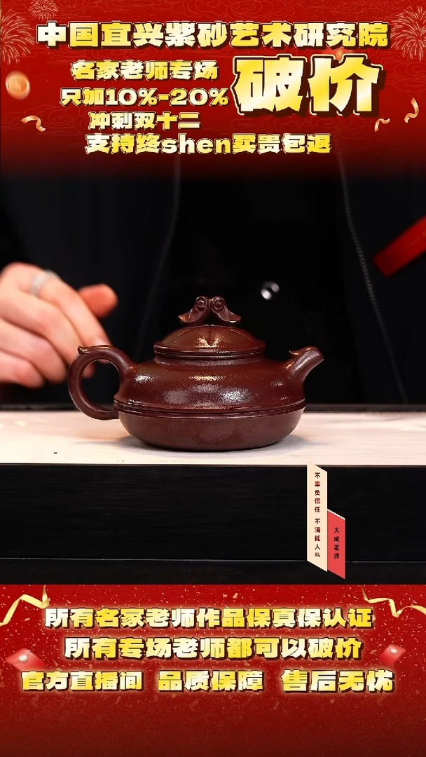 茶壶紫砂56号 老紫泥 300cc左右