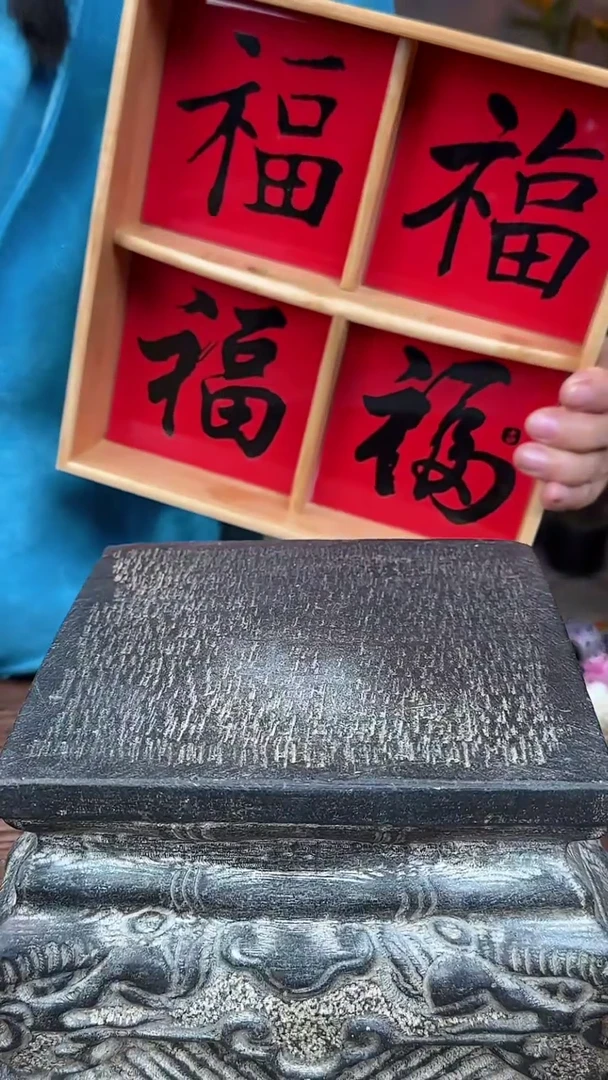 【闪购商品】摆件釉上彩陶四宫格瓷竹收纳盒