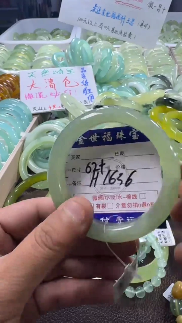 未镶嵌蛇纹石玉手镯1
