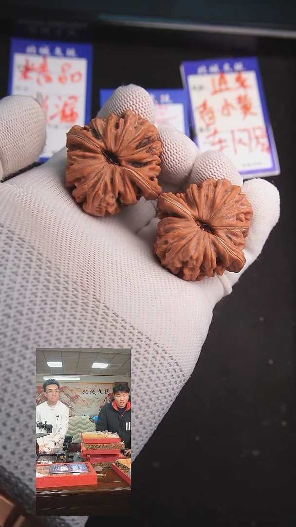 【闪购商品】文玩核桃把件83号39平谷楼 全品