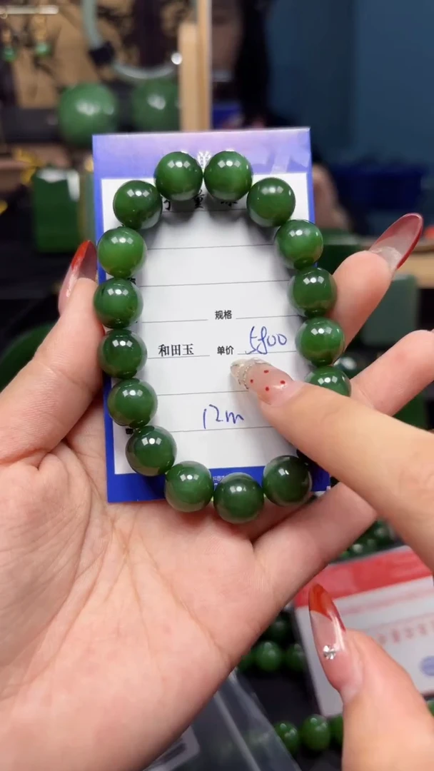 【闪购商品】和田玉（碧玉）手串未镶嵌1