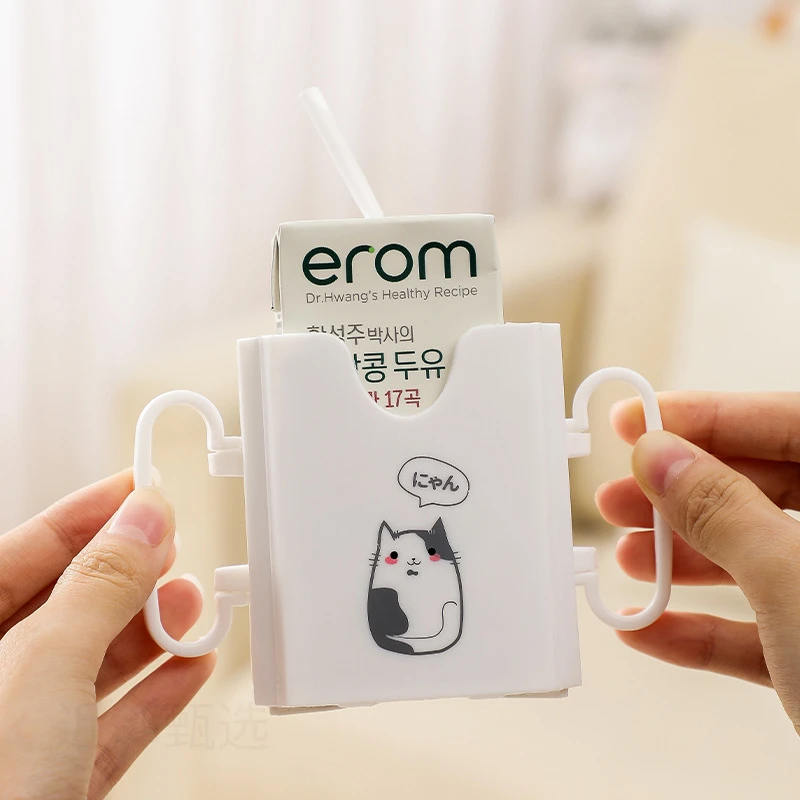 热牛奶手持杯杯托防挤压牛奶盒装饮料可折叠杯架宝宝防漏防烫