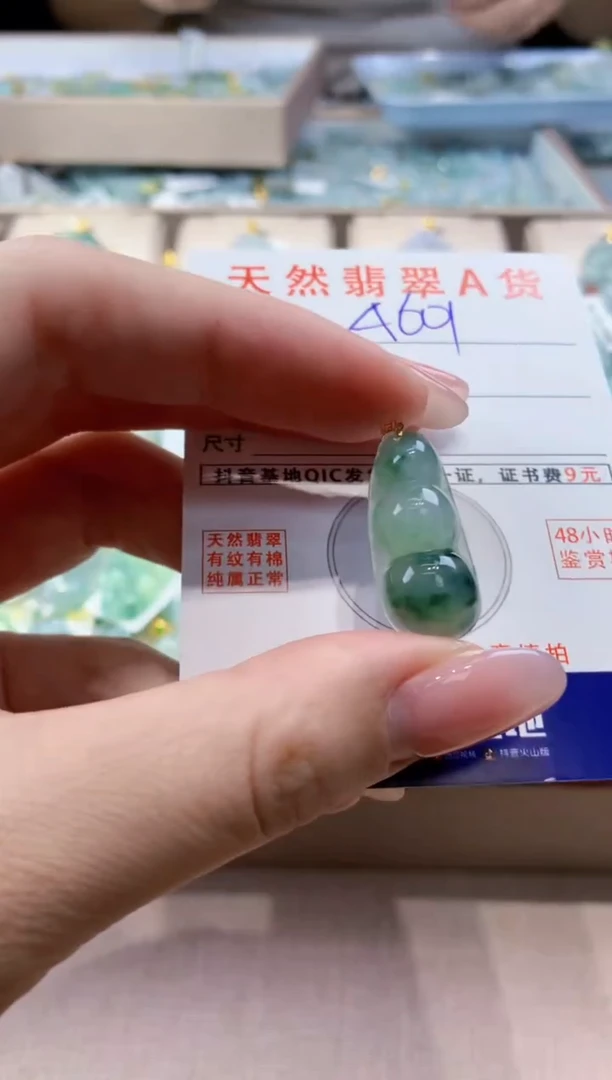 颈饰18K金镶嵌翡翠天然缅甸a货翡翠