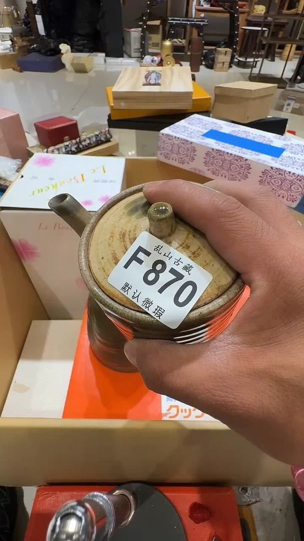 茶*灵乱山古美術瓷片F870