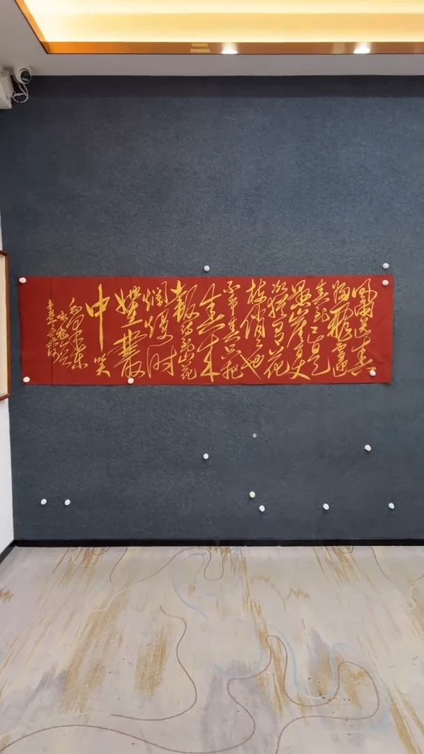 国画12.9-臻选-书法福利-44