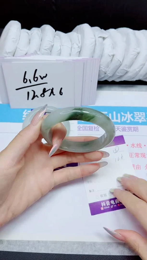 石英质玉手镯未镶嵌268.