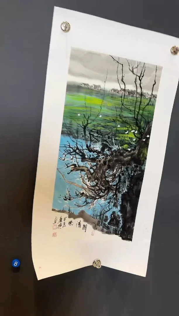 国画李庆兴原作2025-0104DH106送书