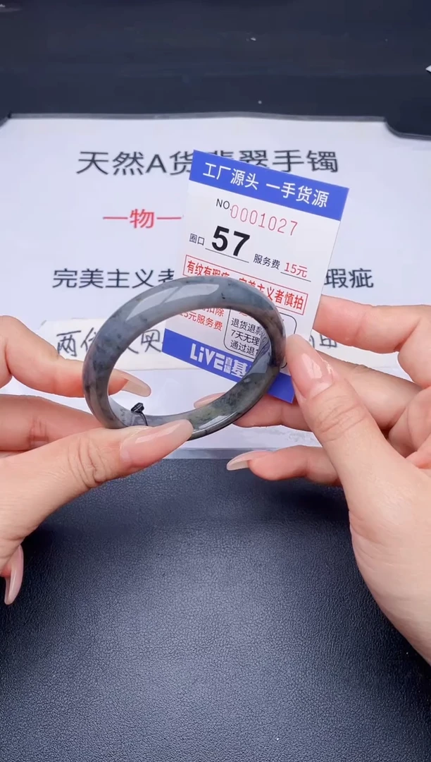 未镶嵌手镯翡翠翡翠手镯未镶嵌