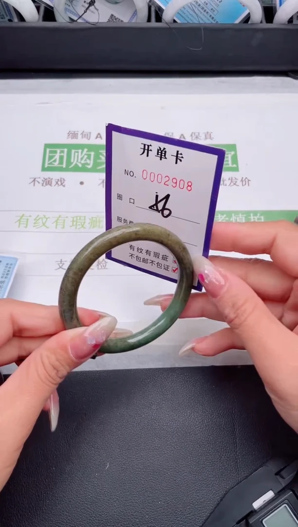 未镶嵌手镯翡翠翡翠手镯未镶嵌