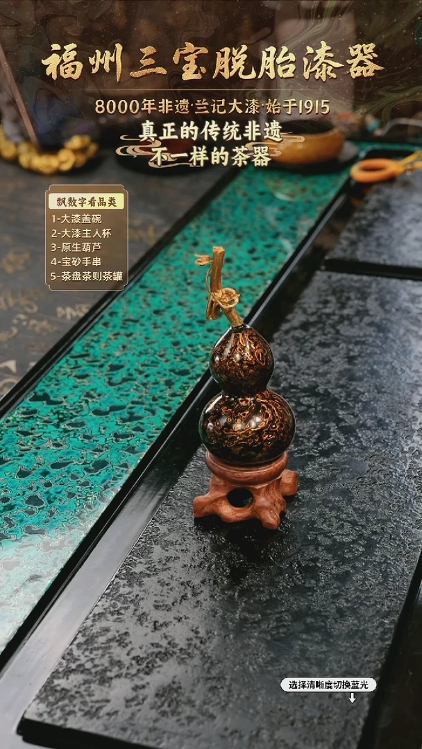 兰记手工漆器-一物一拍 以商品图片为主