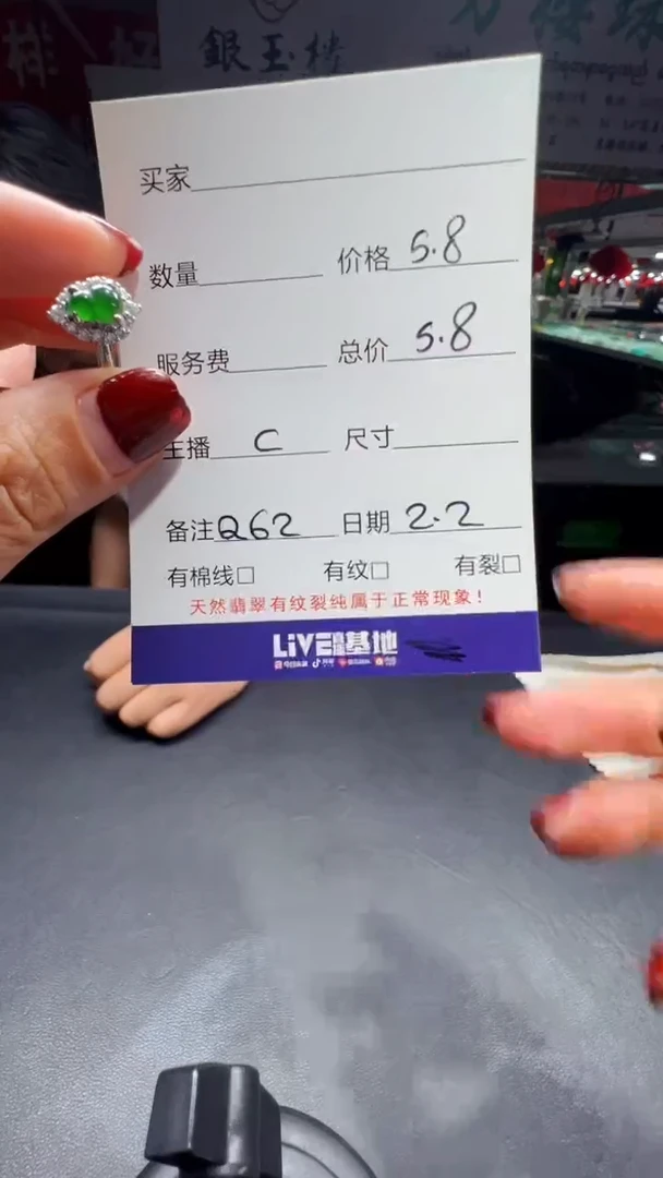 【闪购商品】翡翠戒指未镶嵌0061920875多样性发货