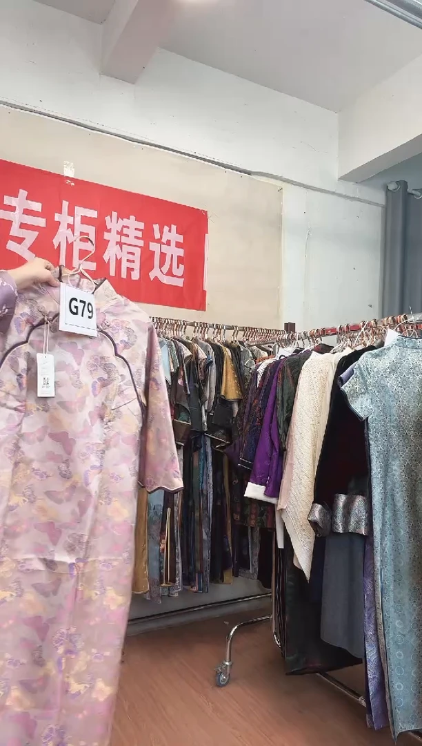 G79 4L码 新中式国风