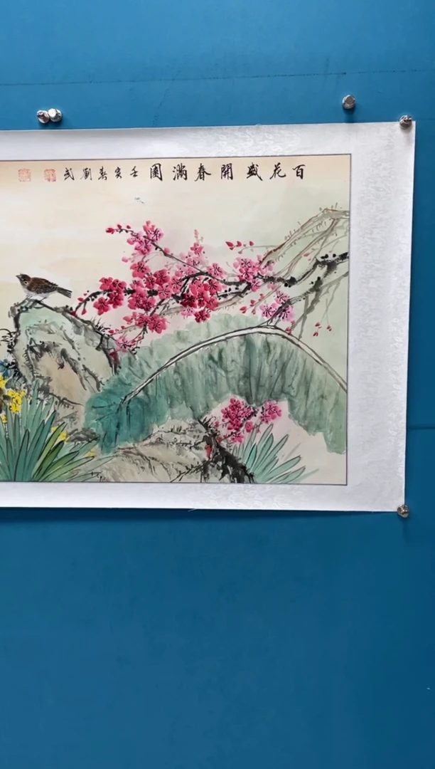 国画闪电购刘武绘画24