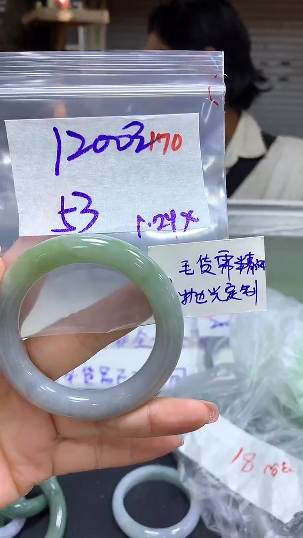 【闪购商品】定制翡翠未镶嵌毛货需精细抛光170多样手镯+1200元