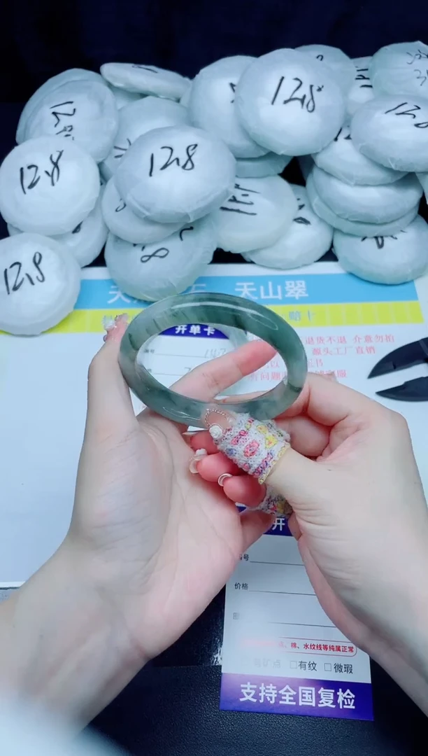 石英质玉手镯未镶嵌144-59.4