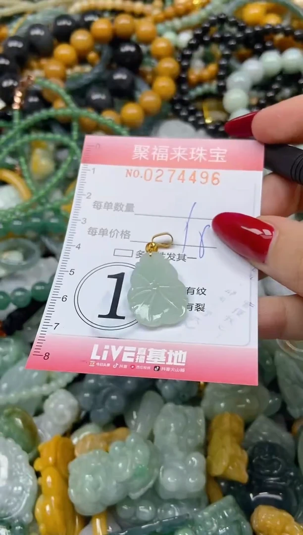 颈饰未镶嵌翡翠闪购0274496
