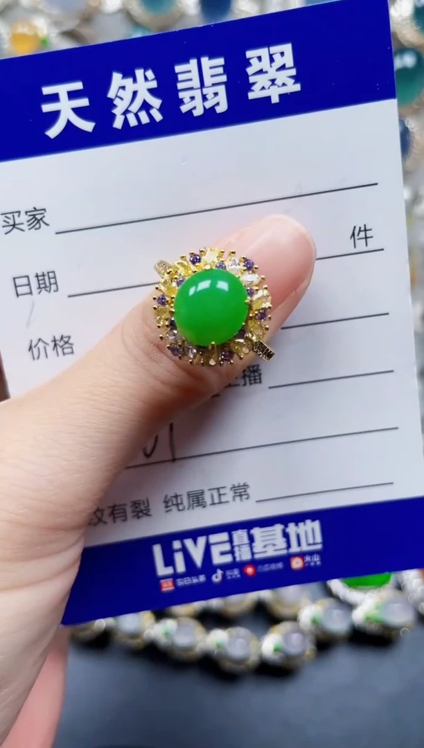 银S925镶嵌戒指翡翠401