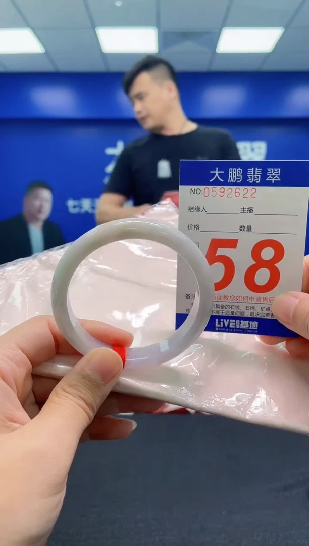 翡翠手镯未镶嵌AAAAAAAAA