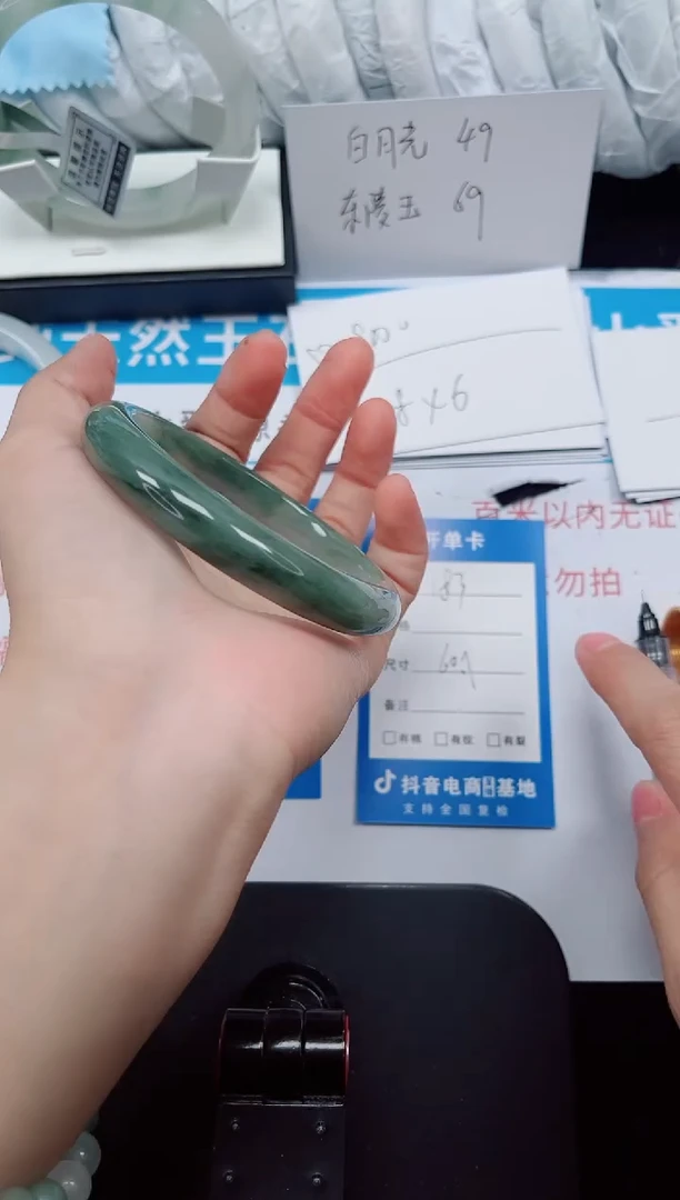 未镶嵌手镯石英质玉183-59/60