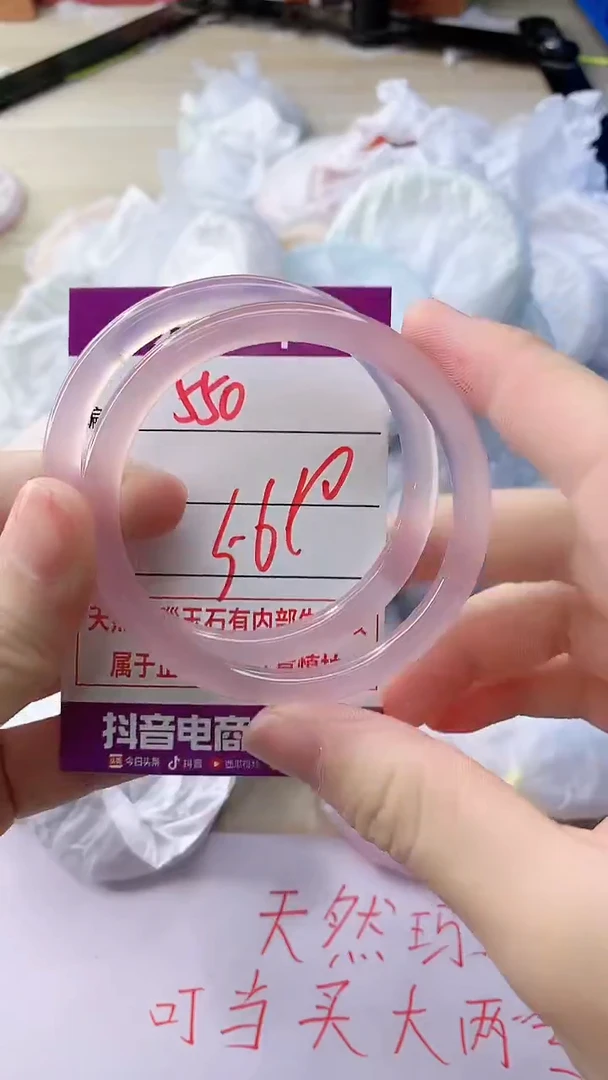 玛瑙/玉髓手镯未镶嵌550