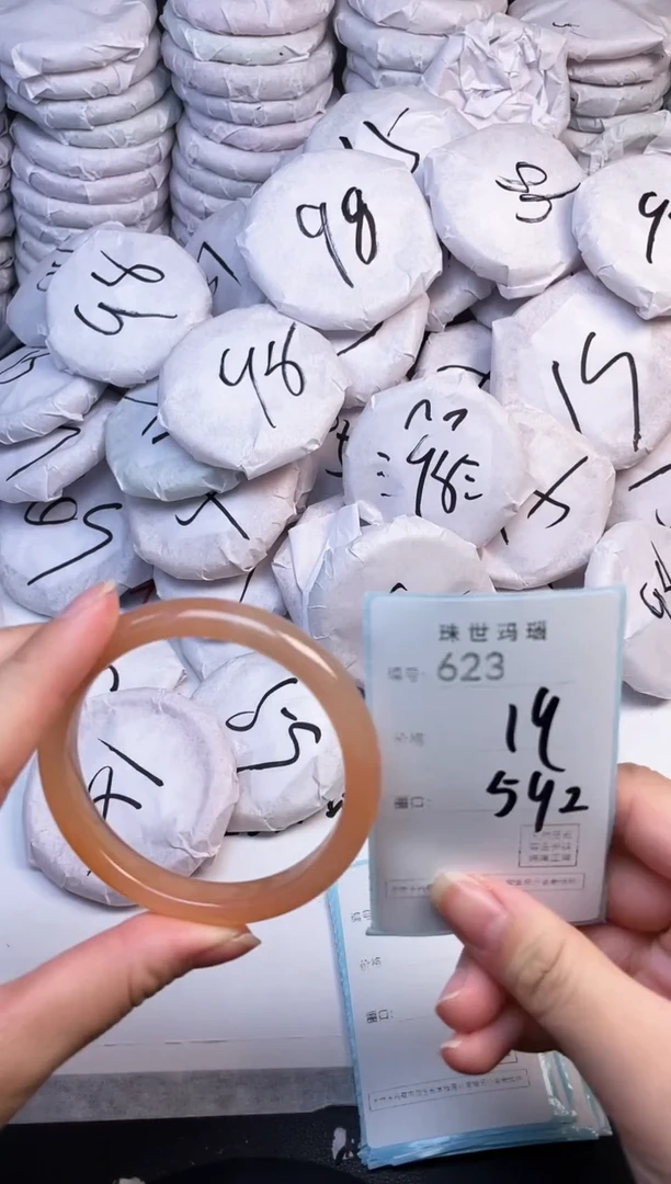 手镯玛瑙/玉髓未镶嵌623