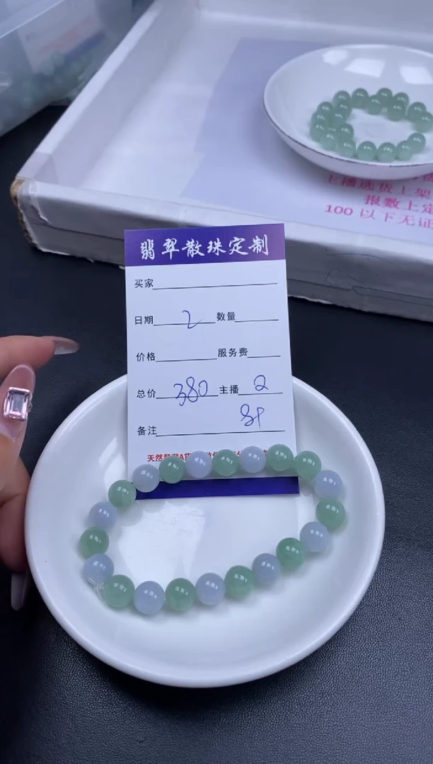 颈饰未镶嵌翡翠贞城散珠批发DIY编制