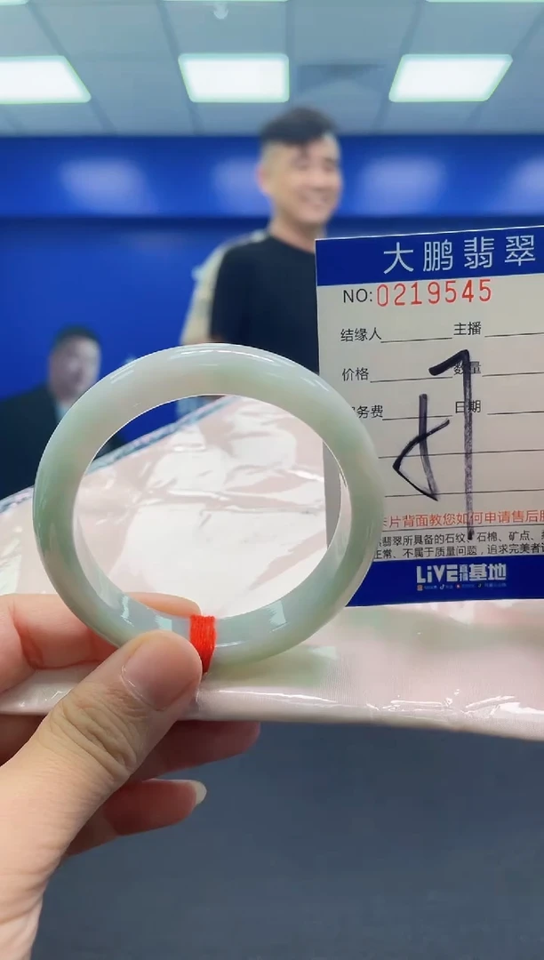 翡翠手镯未镶嵌AAAAAAAAA