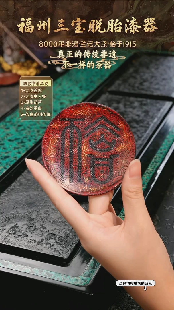 兰记手工漆器-一物一拍 以商品图片为主