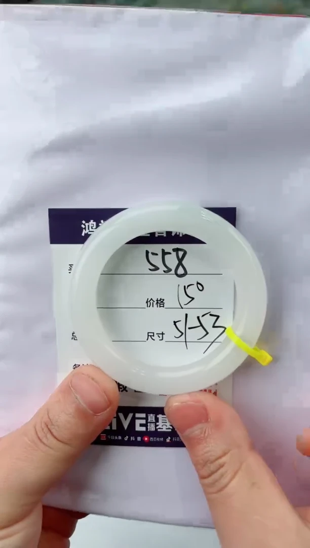 【闪购商品】石英质玉手镯未镶嵌558