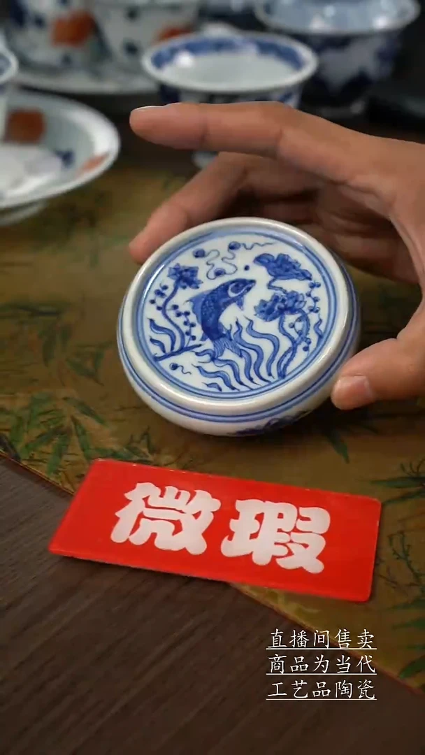 瓷片景德镇手工陶瓷茶具