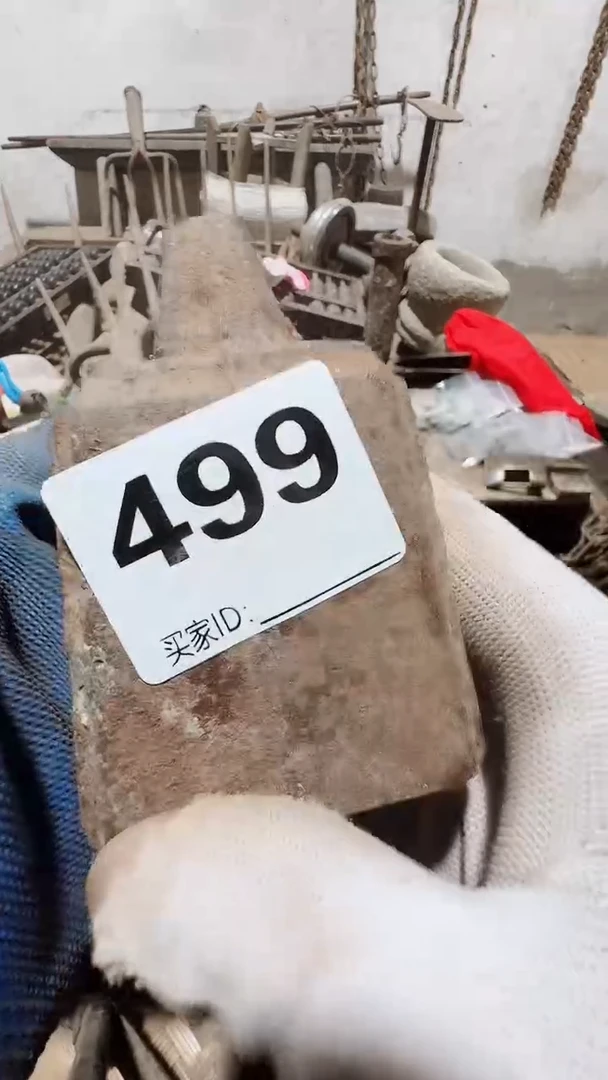 土****工0818老王直播间专属链接