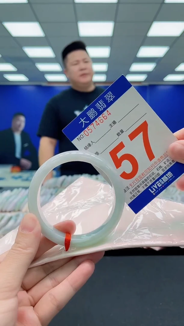 未镶嵌手镯翡翠AAAAAAAAAAAAAAAAAA