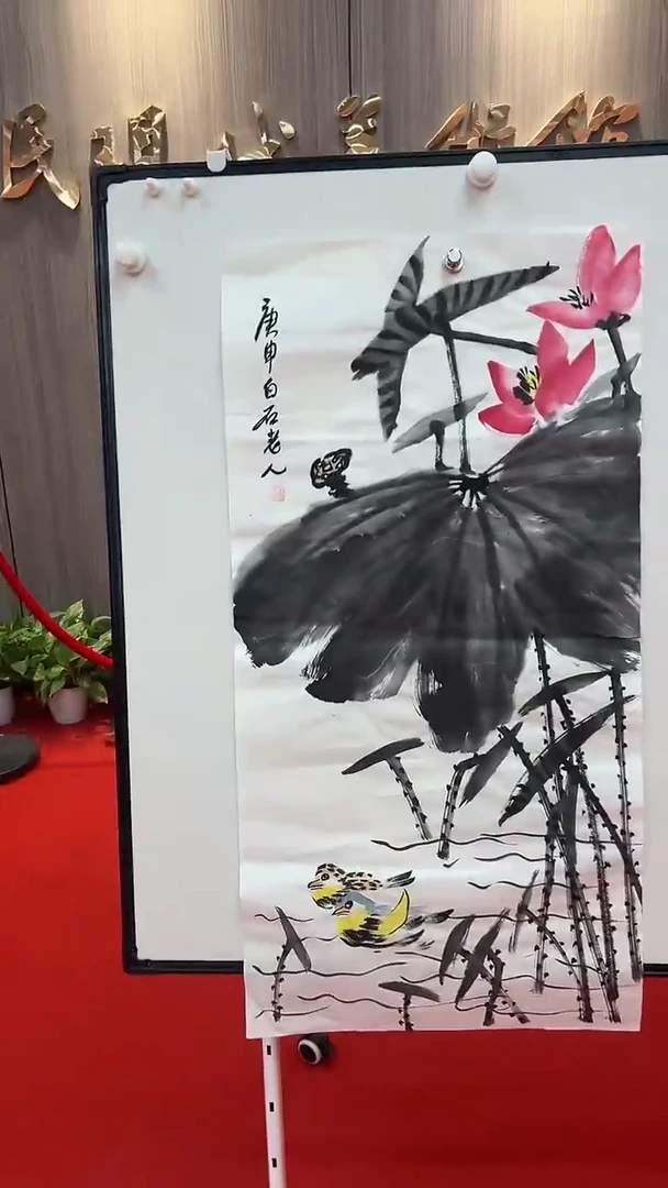 国画11111111111111111