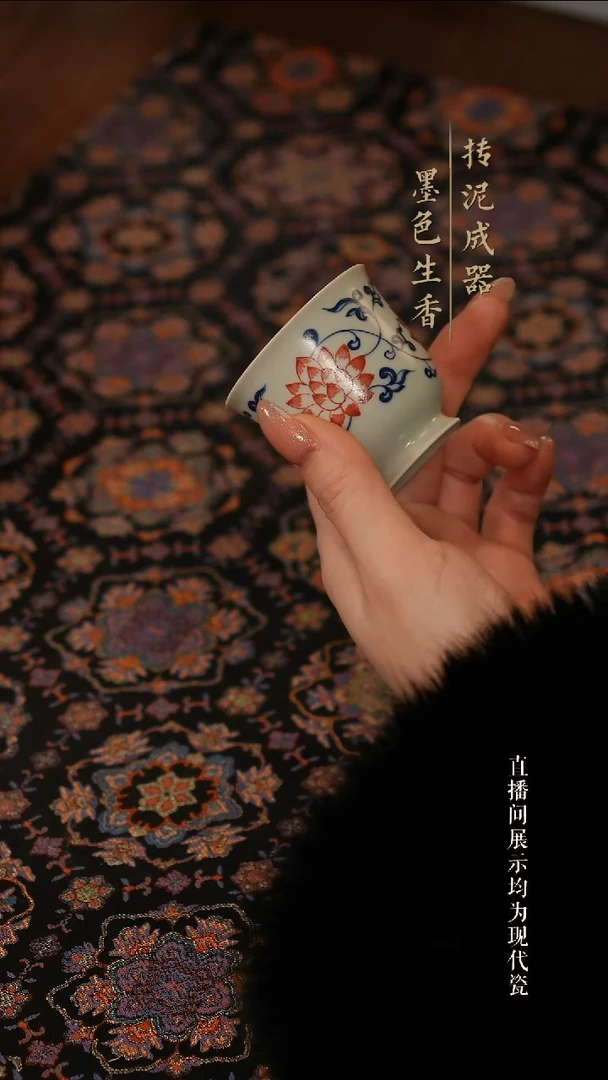雨溪山房茶器