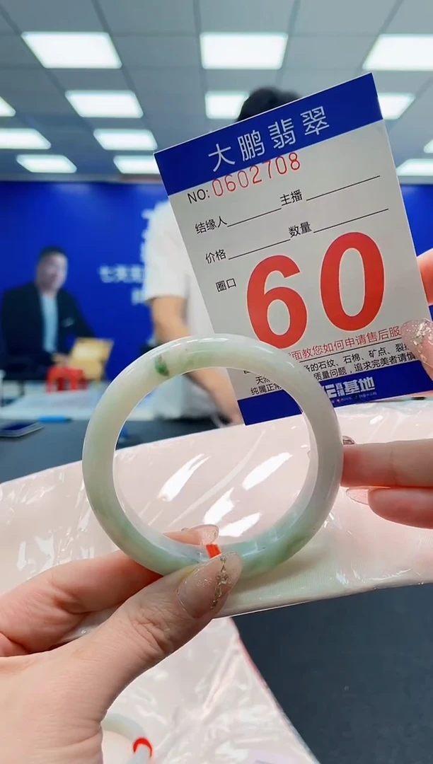 翡翠手镯未镶嵌 AAAAAAAAA