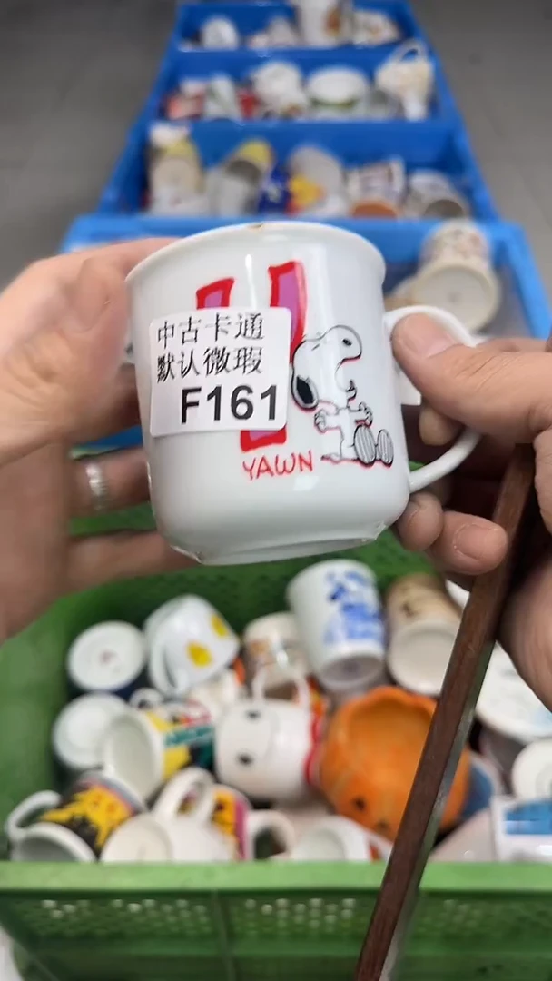瓷片E****n中古卡通默认微瑕161