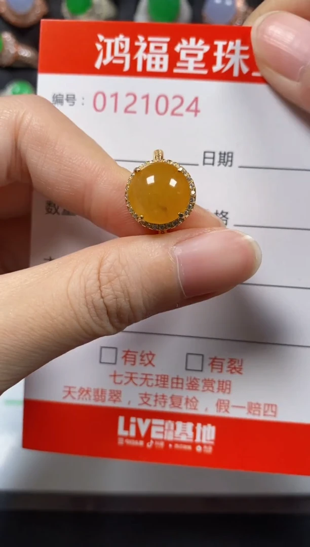 银S925镶嵌戒指翡翠1024