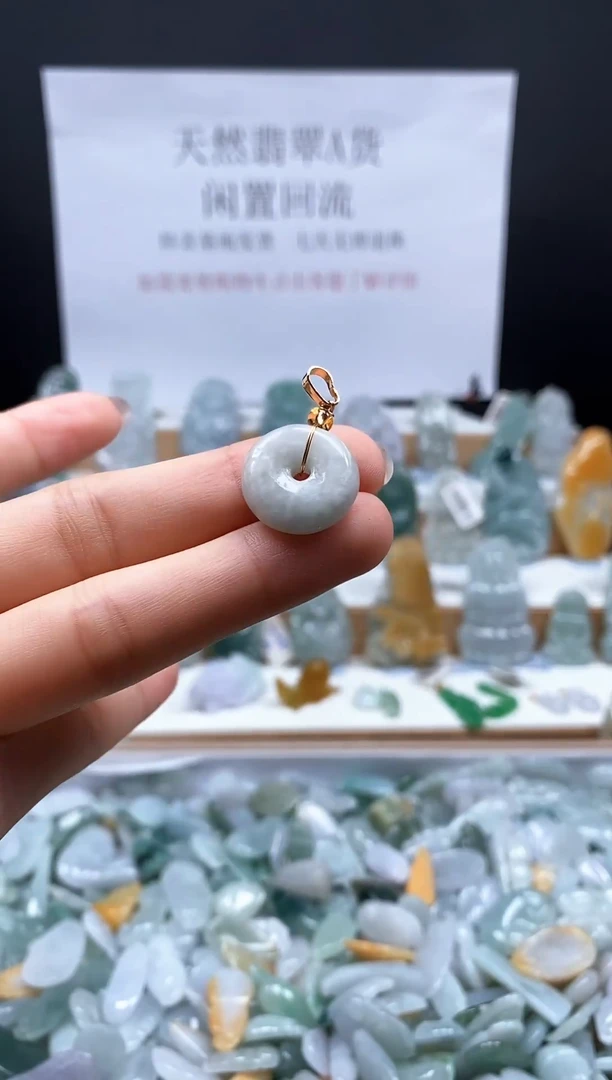 翡翠未镶嵌吊坠(不含链)99平安扣吊坠